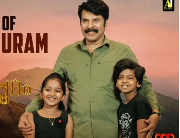 മാളികപ്പുറം