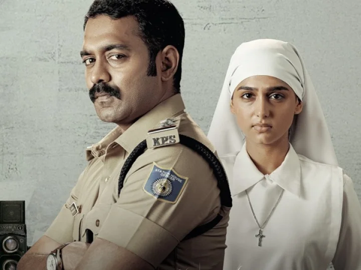Rekhachithram Movie