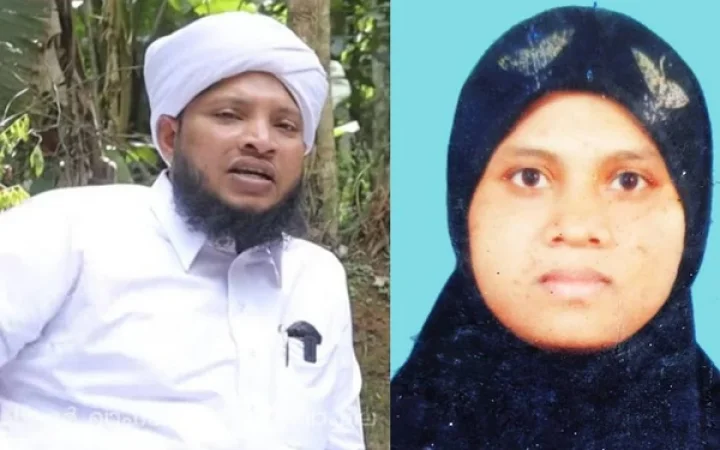 Asma