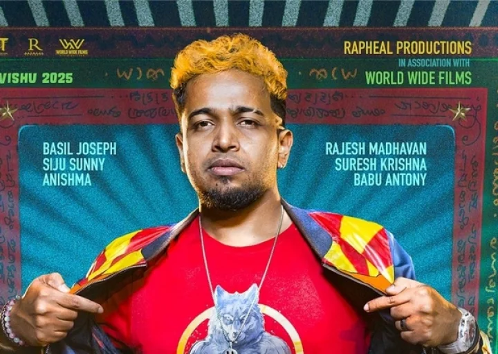 Maranamass OTT Release