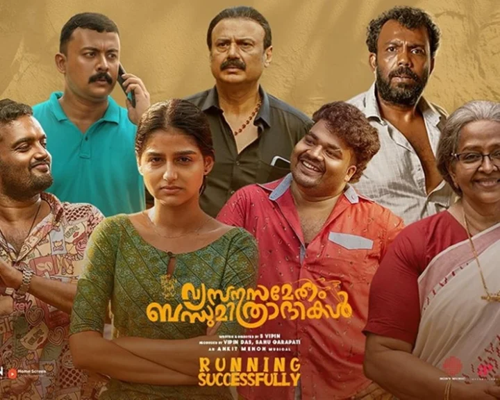 Anaswara Rajan, Vyasana Sametham Bandhu Mithradhikal Box Office, Vyasana Sametham Bandhu Mithradhikal Box Office, Anaswara Rajan Movie, Vyasana Sametham Bandhu Mithradhikal Review, അനശ്വര രാജന്‍, വ്യസനസമേതം ബന്ധുമിത്രാദികള്‍, വ്യസനസമേതം ബന്ധുമിത്രാദി