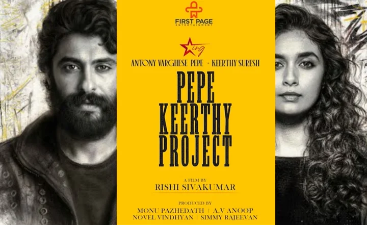 Antony Varghese, Keerthy Suresh, Mollywood News, Upcoming Movies,ആൻ്റണി വർഗീസ്, കീർത്തി സുരേഷ്, പുതിയ സിനിമ,മോളിവുഡ്