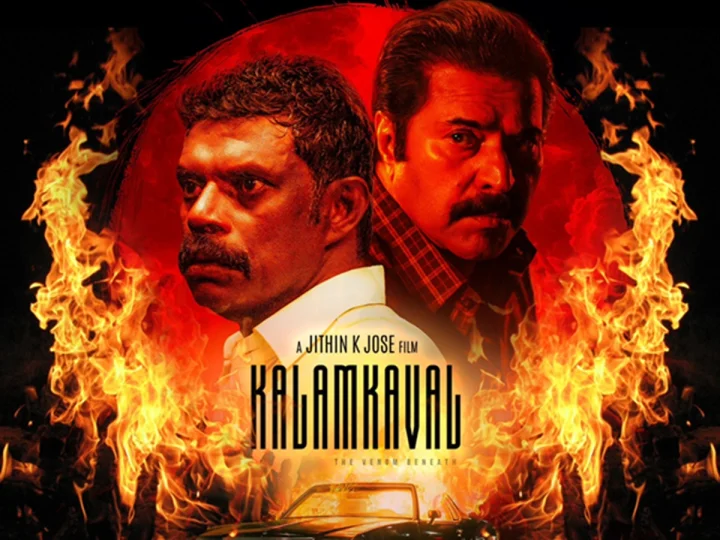 Kalamkaval Review, Kalamkaval Review Malayalam, Kalamkaval Review, Kalamkaval Malayalam Review, Kalamkaval Webdunia Review, Kalamkaval Mammootty Movie, Kalamkaval Review Nelvin Gok, Nelvin Gok Review, കളങ്കാവല്‍, കളങ്കാവല്‍ റിവ്യു, കളങ്കാവല്‍ റിവ്യു