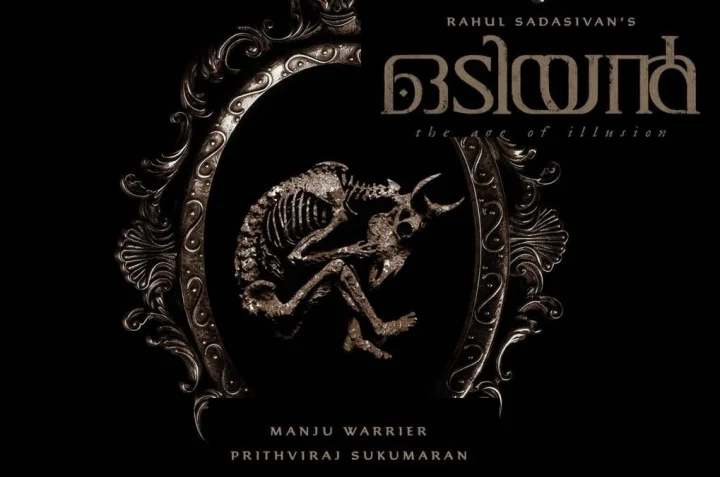 രാഹുൽ സദാശിവൻ ചിത്രത്തിൽ ഒടിയനായി പൃഥ്വിരാജ്, ധർമ പ്രൊഡക്ഷൻസിൽ ബ്രഹ്മാണ്ഡ സിനിമ ഒരുങ്ങുന്നു
