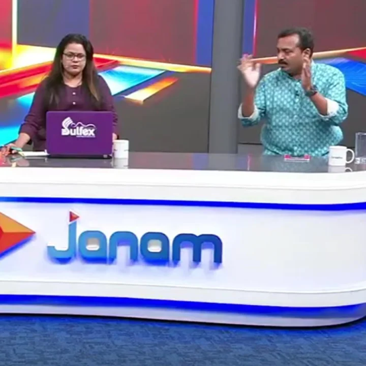 BJP, Janam TV, Janam TV against Football, FIFA World Cup and Janam Tv