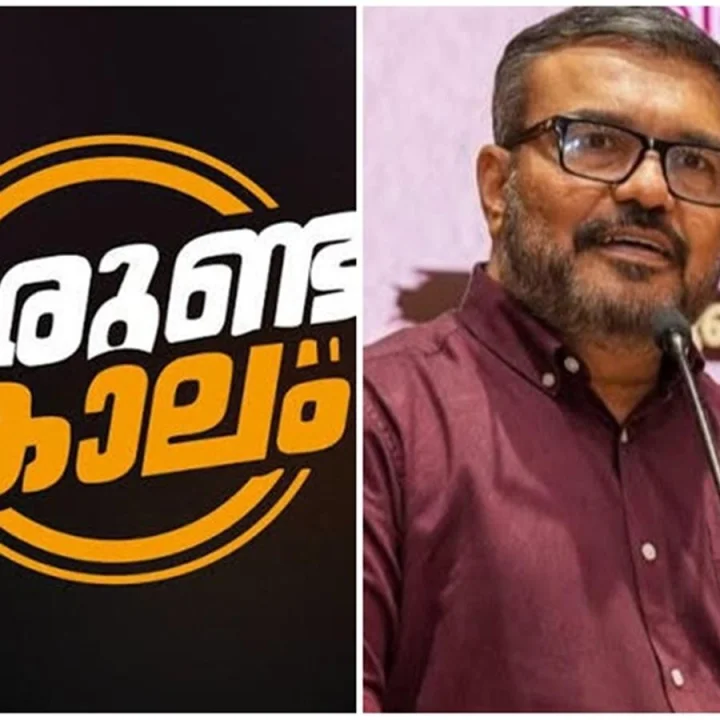 MB Rajesh Irundakalam, KSEB, Power Cut, Power Cut Kerala