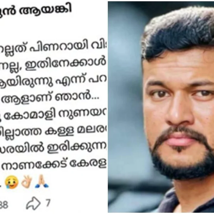 KAPA invoked against Arjun Ayanki