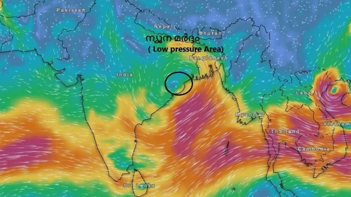 Onam Weather, Kerala Weather, Onam Weather Kerala, August 25 Onam Alerts, August 25 Kerala Weather Onam Days Alert