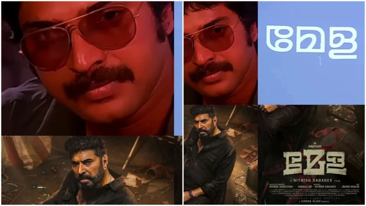 Mela, Mammootty, Mammootty Nitish Sahadev, Mammootty Mela Nitish Sahadev, Mammootty KG george, Mela Movie and Mammootty