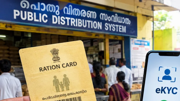 ആറുമാസമായി റേഷൻ വാങ്ങാത്ത കാർഡുകൾ ഡീആക്ടിവേറ്റ് ചെയ്യും; മൂന്ന് മാസത്തിനകം eKYC നിർബന്ധം