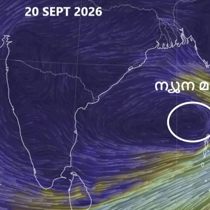 Deep Depression, Kerala Weather, Heavy Rain Alert, Kerala Weather News, Kerala Weather Alerts, Heavy Rain in Kerala, Heat in Kerala
