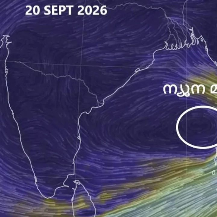 Kerala, Heavy rain, rain alert, Kerala weather