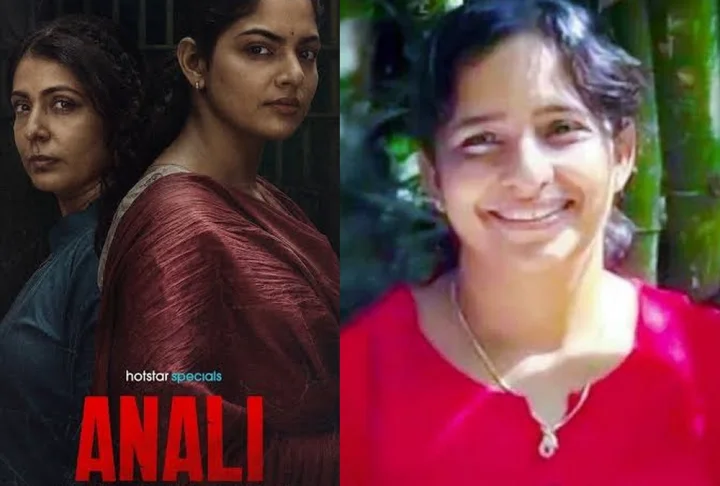 വിചാരണ നടപടികളെ ബാധിക്കും, 'അണലി' റിലീസിന് വിലക്ക്: നടപടി ജോളി കൂടത്തായിയുടെ ഹർജിയിൽ