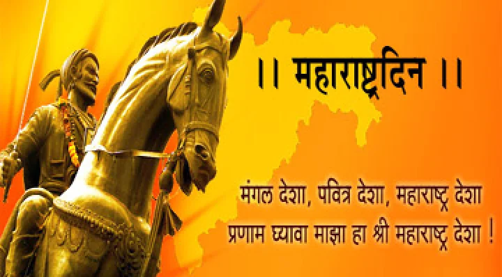 मराठी असे जरी आमुची मायबोली