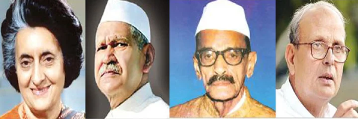 पाचवी लोकसभा निवडणूक : इंदिरा गांधींचा गरिबी हटाव नारा गाजला