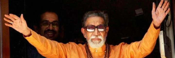 शिवसेनाप्रमुख बाळासाहेब ठाकरे ५ वा स्मृतिदिन