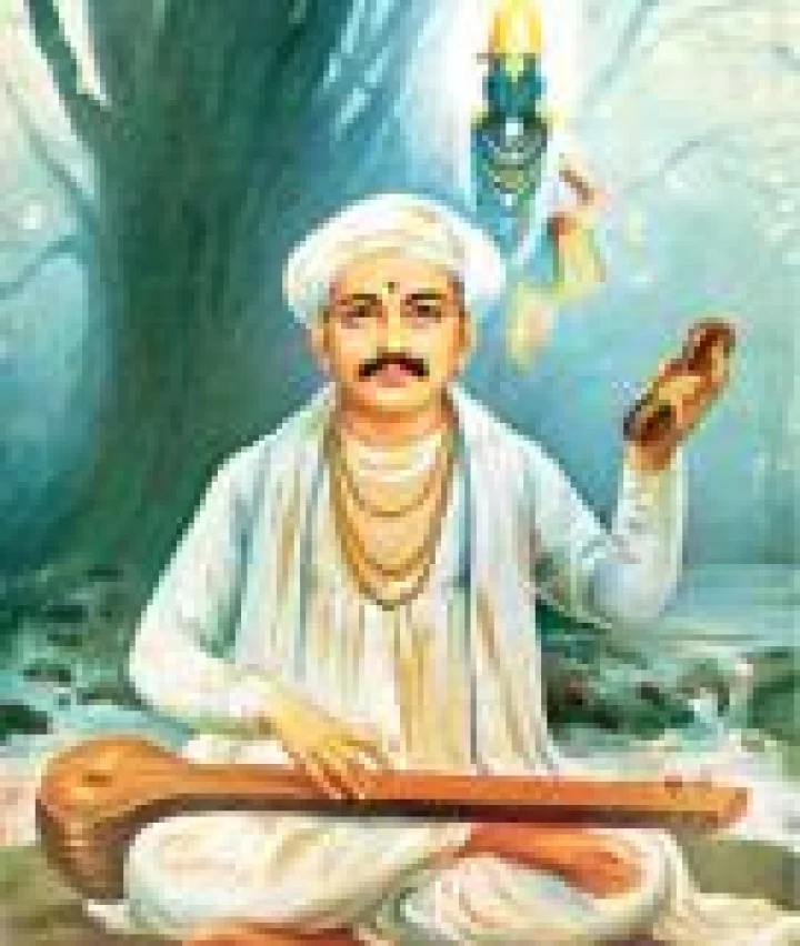 santtukaram