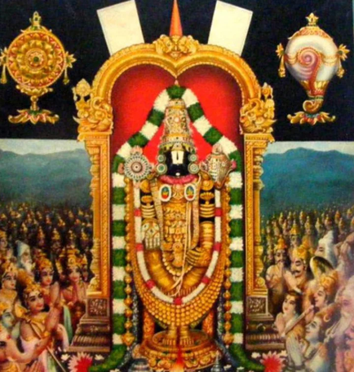 तिरूमला