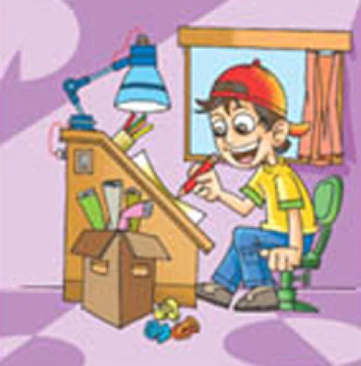 दिनूचे बिल