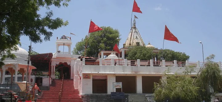 मंगलनाथ