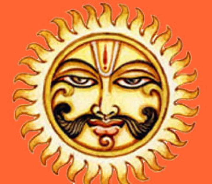 सूर्यदेव