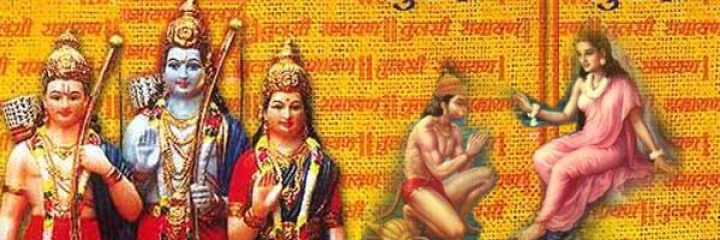 ramayan