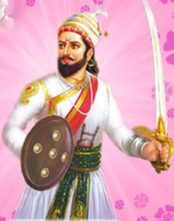 Jaanta Raja जाणता राजा