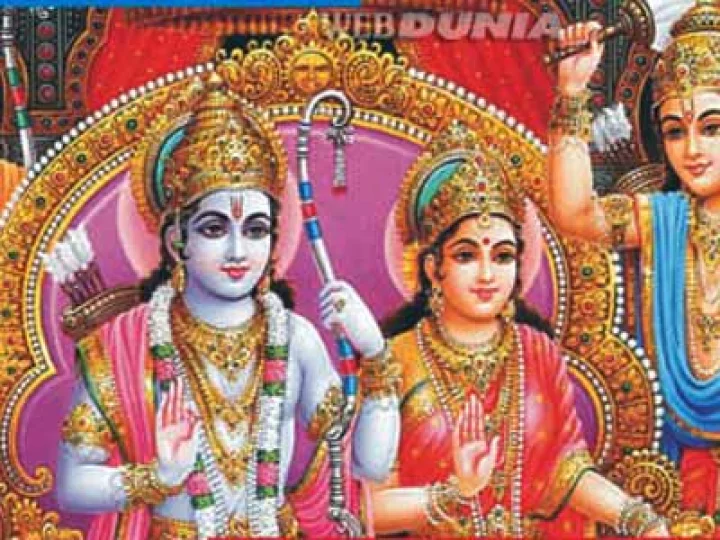 श्रीरामनवमी