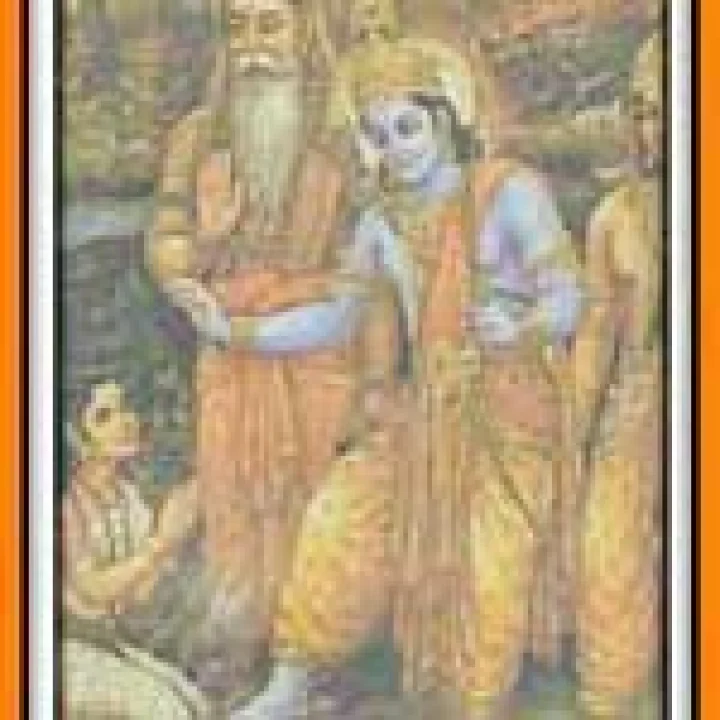 श्रीरामनवमी