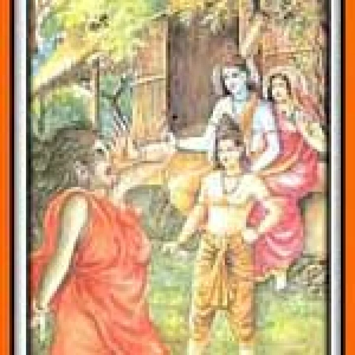 श्रीरामनवमी