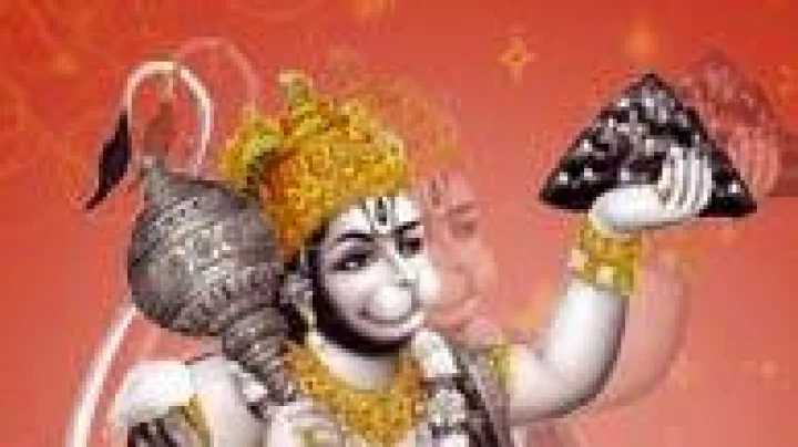 सत्राणें उड्डाणें हुंकार वदनी