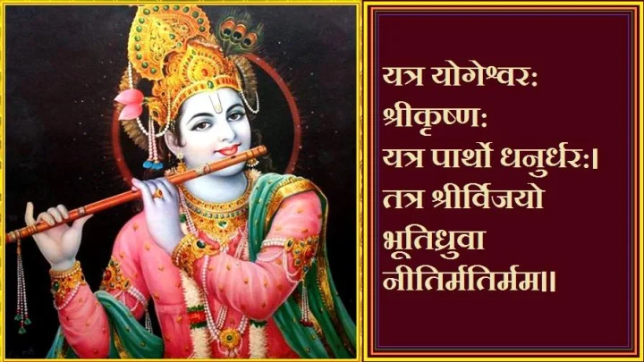 कृष्णाची जन्म पत्रिका : विलक्षण सितारे