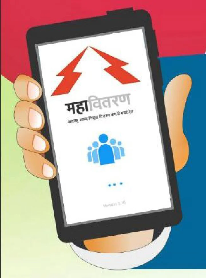 mobile app