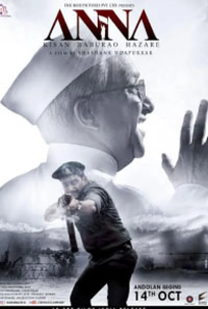 Real Anna Hazare and Reel Annaji 