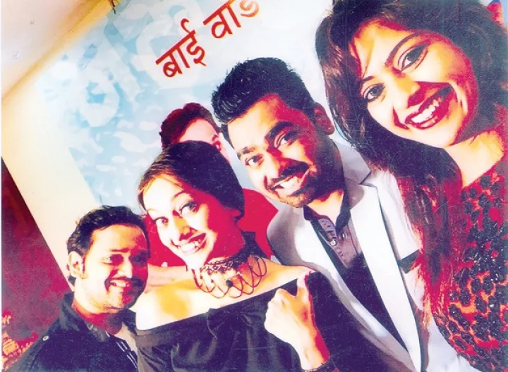 जलसा चित्रपट