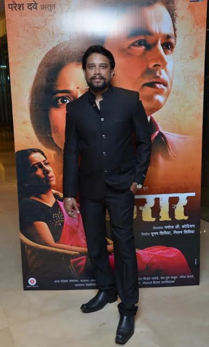 karar marathi upcoming movie