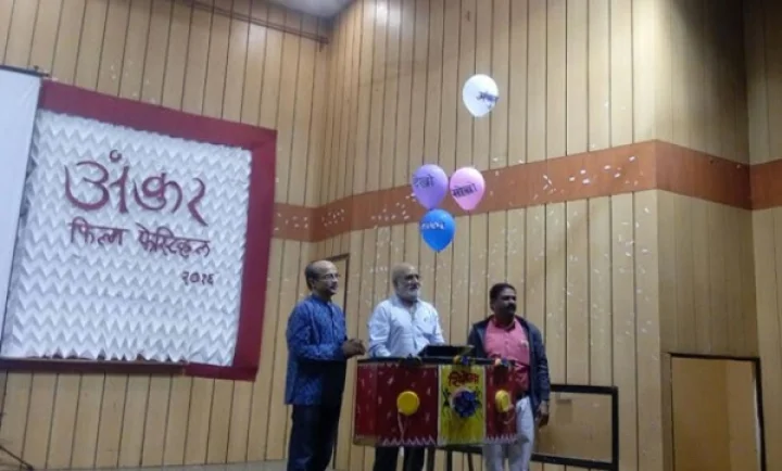 ankur film festival