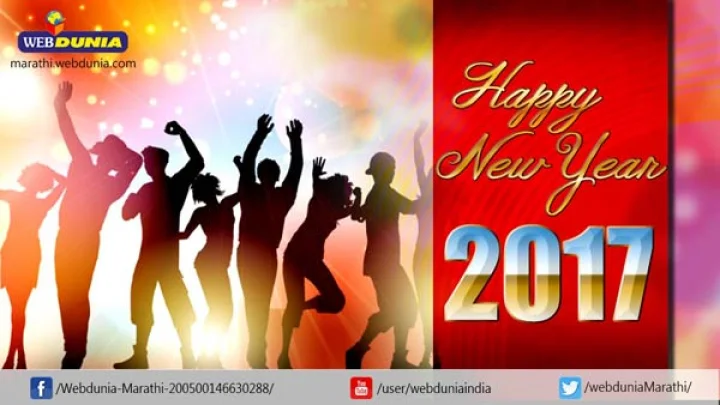 पुणेरी पाटी