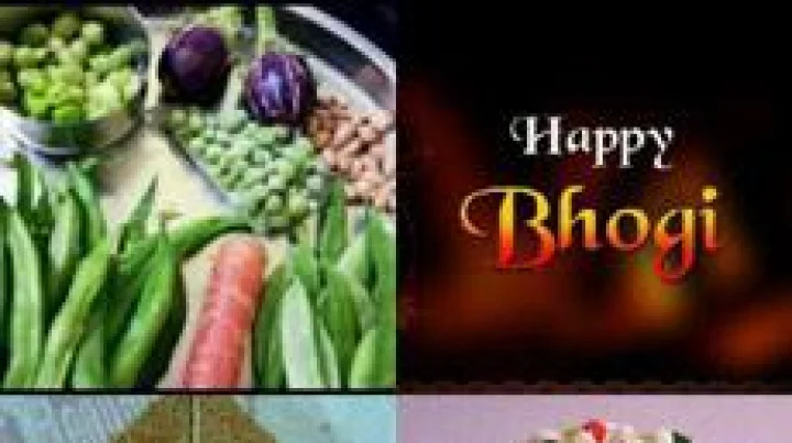 भोगीच्या हार्दिक शुभेच्छा ....