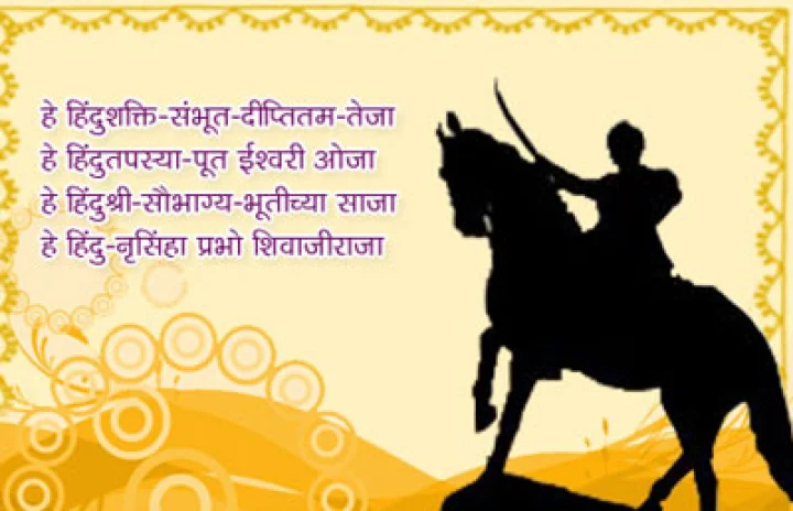 युगपुरुष