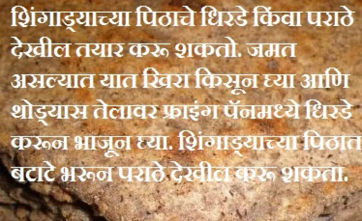 dhirde