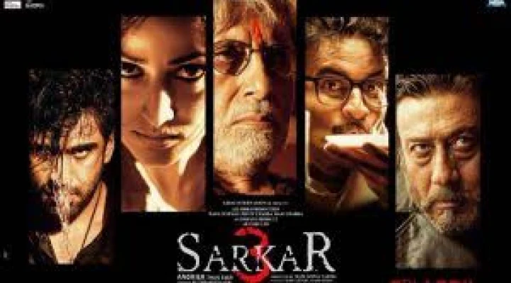 indu sarkar