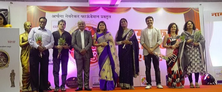 marathi gaurav puraskar