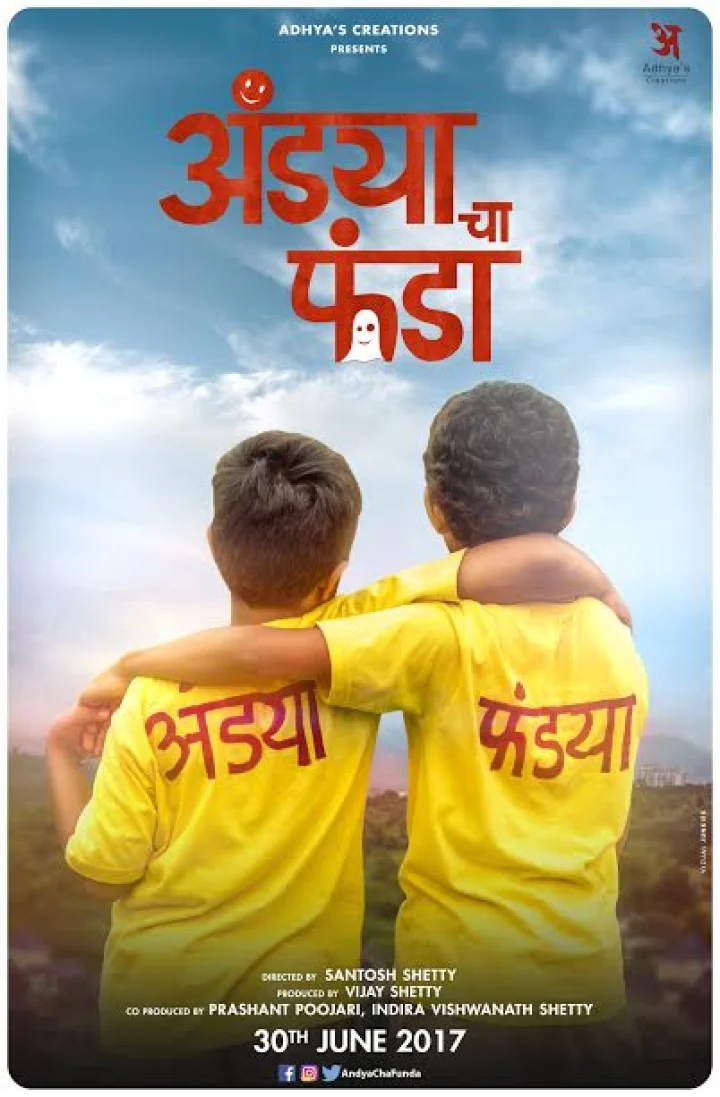 marathi movie