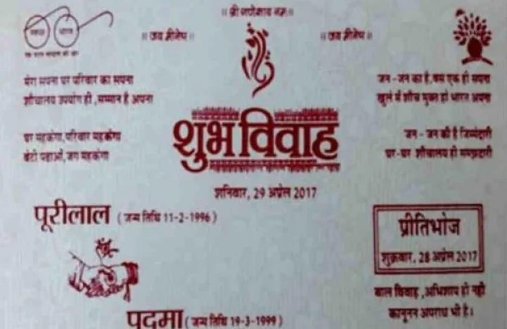 राजस्थान