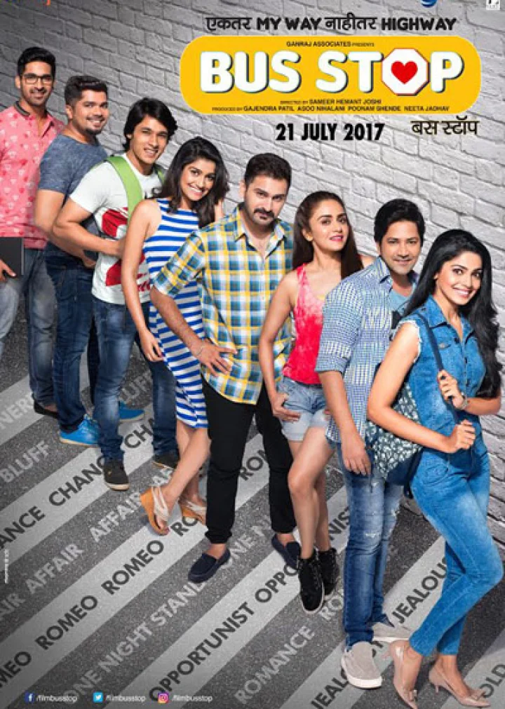 marathi movie bus stop