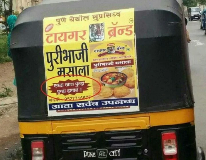 whatsapp marathi joke