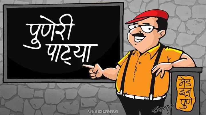 whatsapp marathi jokes