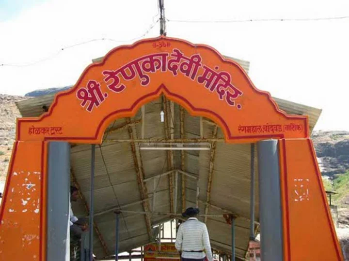 renuka mandir