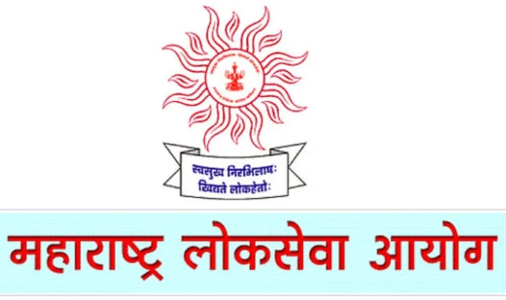 mpsc exams